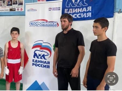 В Малгобеке состоялись соревнования по боксу среди юниоров