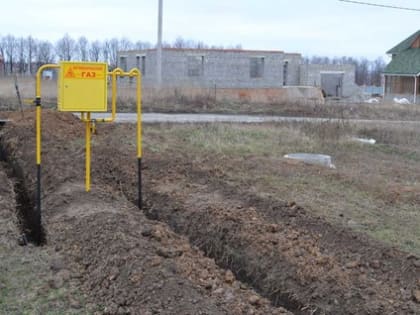 Подготовка потребителей к подключению к построенным газопроводам