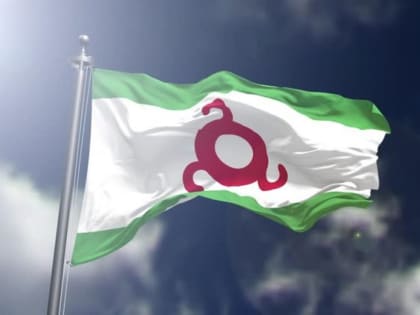 Поздравление Магомета Умаровича Тумгоева, Секретаря Ингушского регионального отделения партии «Единая Россия», Председателя Народного Собрания Республики Ингушетия с Днем Государст