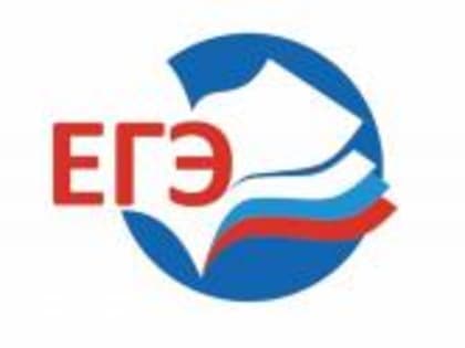 В Ингушетии и Осетии массово аннулировали результаты ЕГЭ