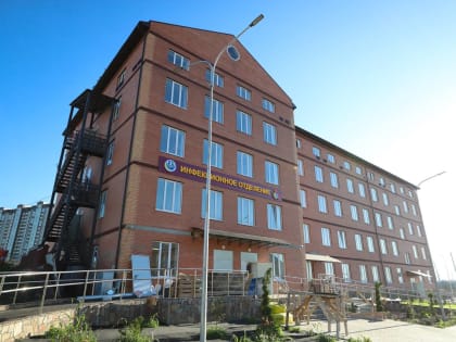 Новая инфекционная больница для детей в Ингушетии