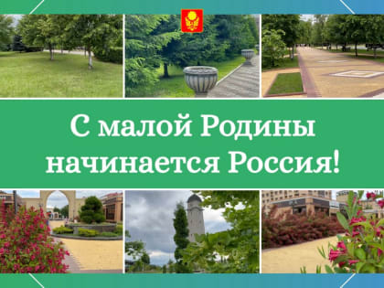 Уважаемые жители столицы!