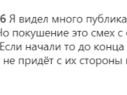 Пользователи соцсетей не поверили данным о подготовке покушений на ингушских активистов