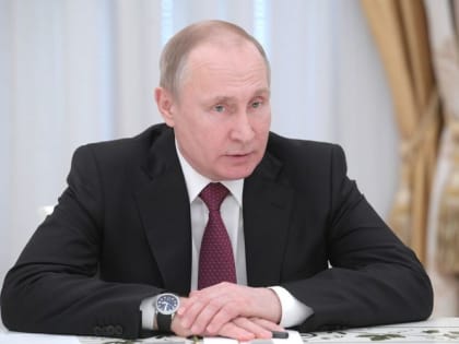Поздравление с днём рождения Владимиру Путину