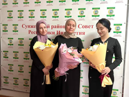 Поздравление прокурора Республики Ингушетия Андрея Васильченко с Международным женским днем 8 Марта