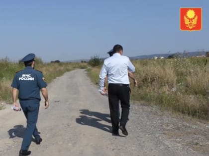 Специалисты Администрации г. Магас провели рейдовое мероприятие для выявления территорий, наиболее подверженных возгоранию сухой растительности