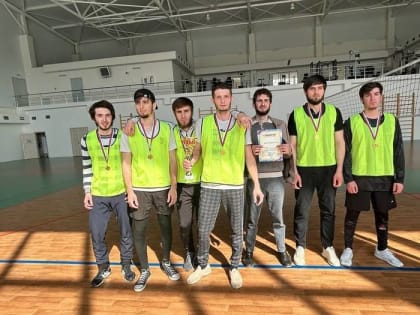 В Ингушском госуниверситете прошел финал соревнований по волейболу среди сборных команд факультетов