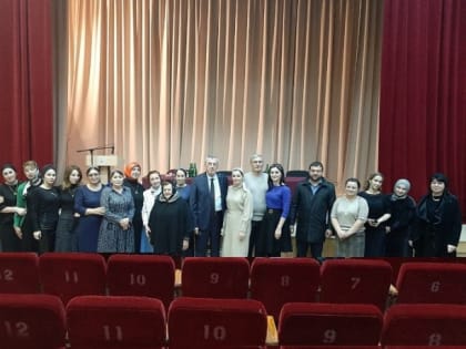 В Ингушетии состоялся семинар для руководителей культурно-досуговых учреждений