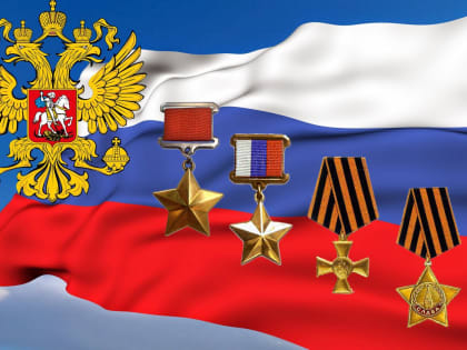 Поздравление министра образования и науки Республики Ингушетия Эсет Боковой с Днем героев Отечества