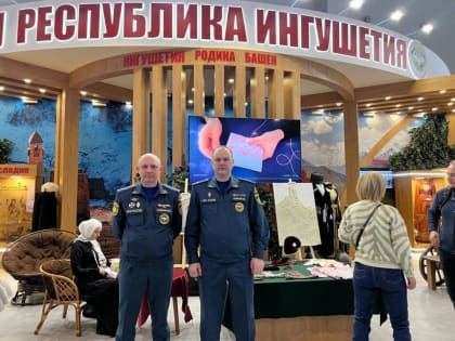 Руководители МЧС Ингушетии и Кабардино-Балкарии посетили стенд Ингушетии на ВДНХ
