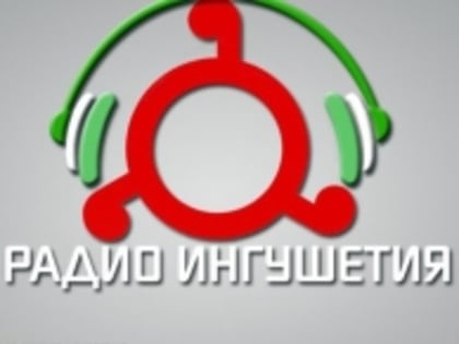 На национальном радио ГАУ РИ «НТРК Ингушетия» слушателям разъяснили вопросы получения имущественных налоговых вычетов