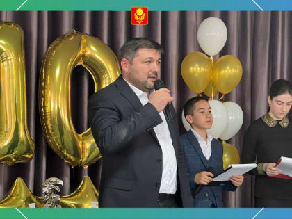 Мэрия г. Магас поздравила Республиканский реабилитационный центр для детей-инвалидов и детей с ОВЗ с 10-летием