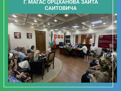 В городской администрации состоялось плановое совещание