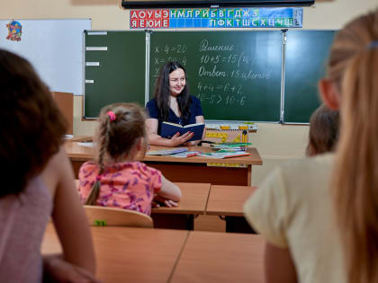 Минпросвещения России определило единые подходы к формированию зарплаты педагогов