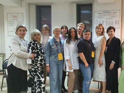 Психолог из Ингушетии приняла участие в Международном научном форуме