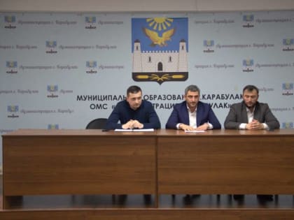 На повестке дня – вопрос пополнения городского бюджета