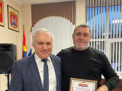 Калининградских ингушей наградили за укрепление межнационального согласия
