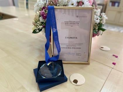 Директор НБ РИ Радима Газдиева награждена медалью «Легенды библиотечного дела-2023»