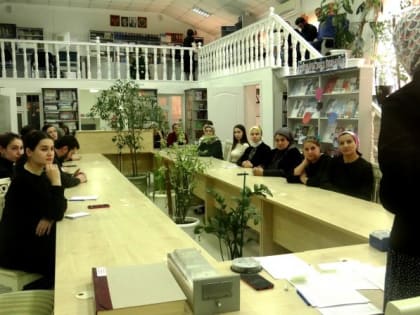 В Национальной библиотеке Ингушетии сотрудникам рассказали о роли периодики в обслуживании читателей
