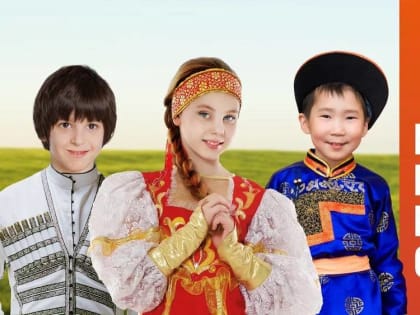 В школах Ингушетии проходят мероприятия, приуроченные ко Дню народного единства