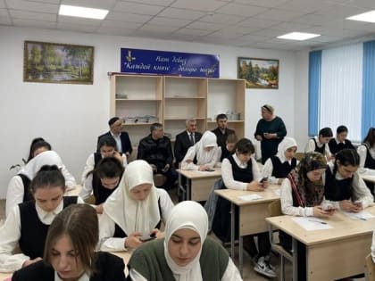 «Диктант ЖКХ» написали школьники Ингушетии