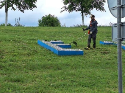 Уборка в Насыр-Корте