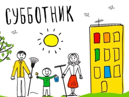 В Ингушетии завтра пройдет субботник