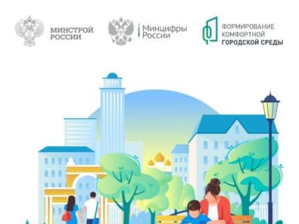 В Ингушетии 15 апреля стартовало рейтинговое голосование