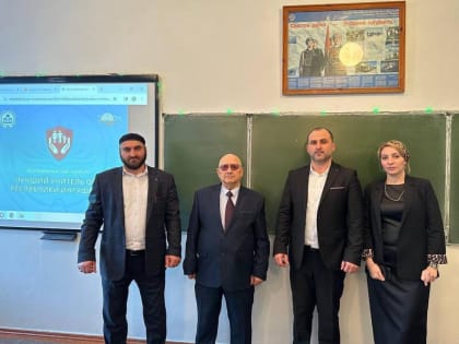 В Ингушетии  объявлены итоги республиканского  конкурса «Лучший учитель ОБЖ»