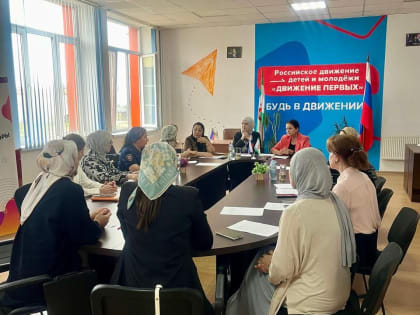 Совещание по вопросам профилактики правонарушений среди подростков в Магасе