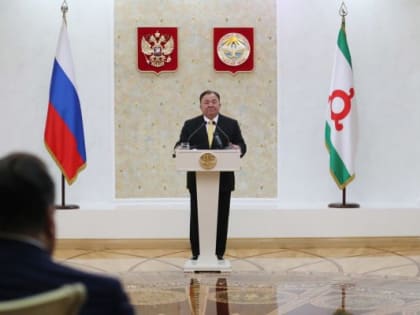 Ингушетия в первом квартале 2023 года достигнет снятия бюджетных ограничений