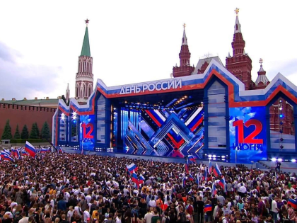 11 июня на Красной площади состоится праздничный концерт, посвящённый Дню России.