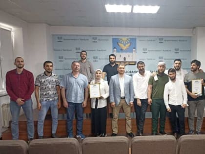 Квест-игра в честь 100-летия Ингушской государственности