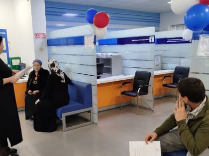 Семинар по государственным услугам МФЦ в Назрани