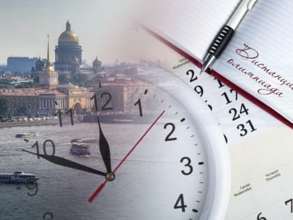 Учащихся Ингушетии приглашают на дистанционную олимпиаду по истории и культуре Санкт-Петербурга