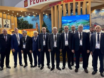 Форум «Малая Родина — сила России»