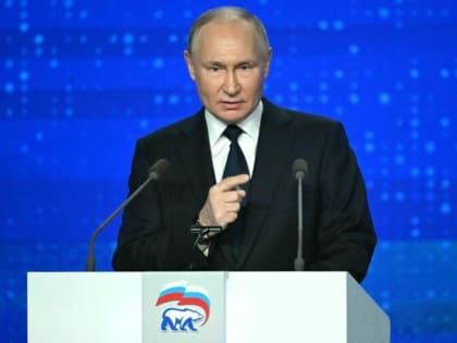 «Единая Россия» единогласно поддержала выдвижение Владимира Путина на выборах в марте-2024