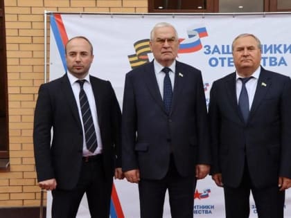 Секретарь Регионального отделения партии «ЕДИНАЯ РОССИЯ» Магомет Тумгоев принял участие в открытии ингушского филиала Фонда «Защитники Отечества».