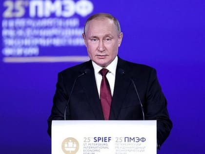 Президент РФ Владимир Путин отметил успехи Ингушетии в создании современной деловой среды