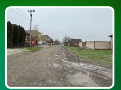 Рейтинговое голосование завершилось. Территории-победители будут благоустроены в 2024 году