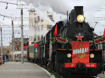 В Ингушетии ожидают прибытие Ретропоезда «Победа»
