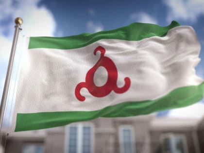 Залина Льянова поздравляет жителей Ингушетии с 99-летием ингушской государственности