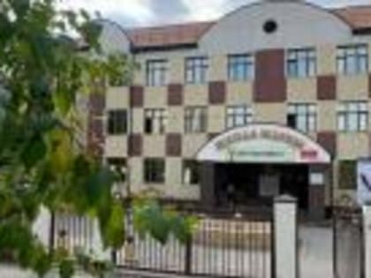 В гимназии «Марем» в Магасе Ингушетии полностью выполнили капремонт