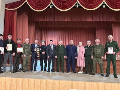 По итогам осеннего призыва Малгобекский район забрал кубок «Лучшего районного военкомата»