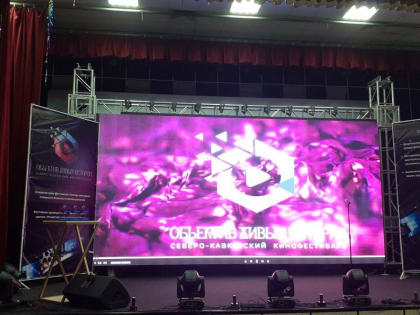 В Ингушетии завершился Северо-Кавказский фестиваль «Объектив живых историй»