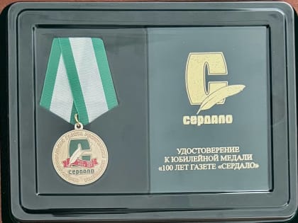 Сегодня в бизнес-отеле «Артис Плаза» г. Магас в рамках реализации государственной программы Республики Ингушетия "Укрепление межнациональных отношений и развитие национальной 