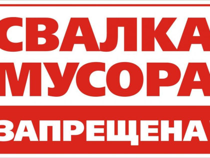Внимание!