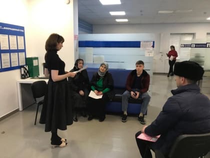 Отдел учета и регистрации налогоплательщиков провел семинар на тему "Административная ответственность за нарушение законодательства о государственной регистрации юридических л