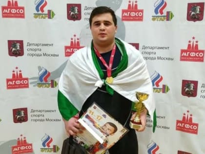 Копилка спортивных побед Ингушетии вновь пополнилась