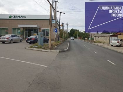 Благоустройство общественных территорий в Карабулаке